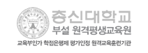 부천대학교 원격평생교육원